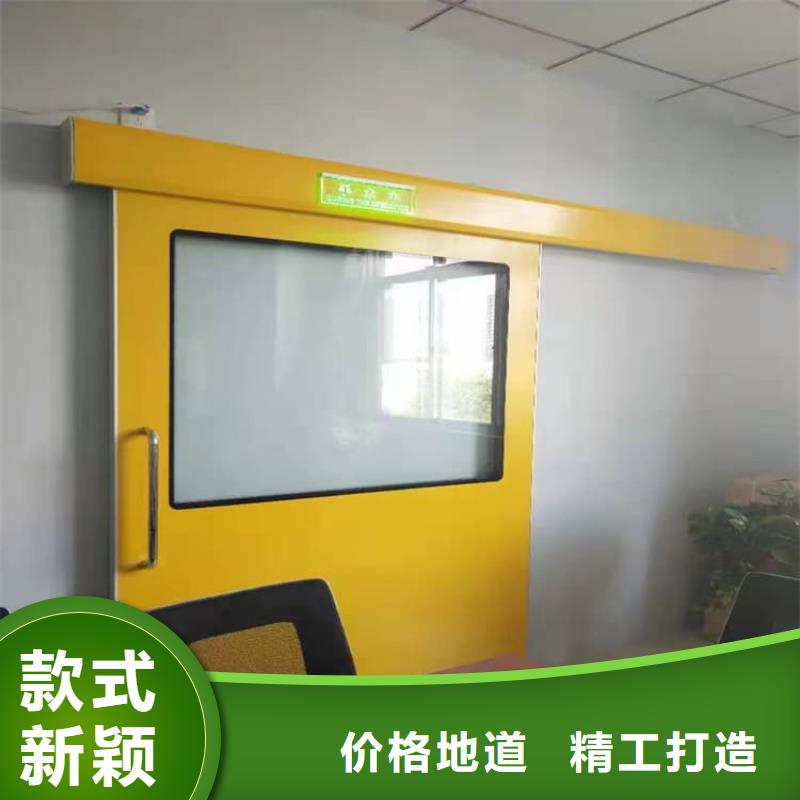 医用防护铅门、医用防护铅门厂家_规格齐全