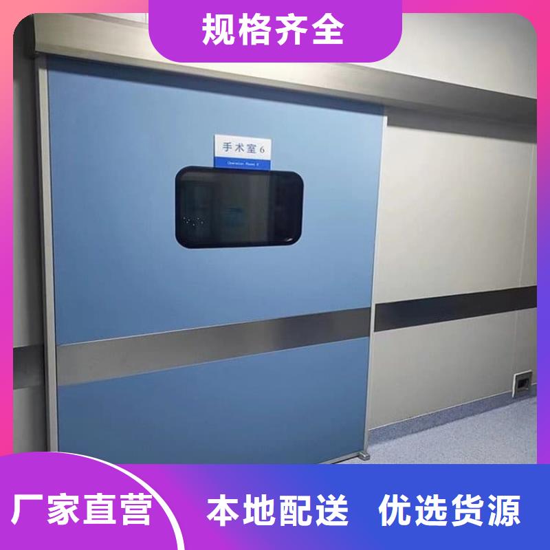專業銷售手動不銹鋼鉛門-保質