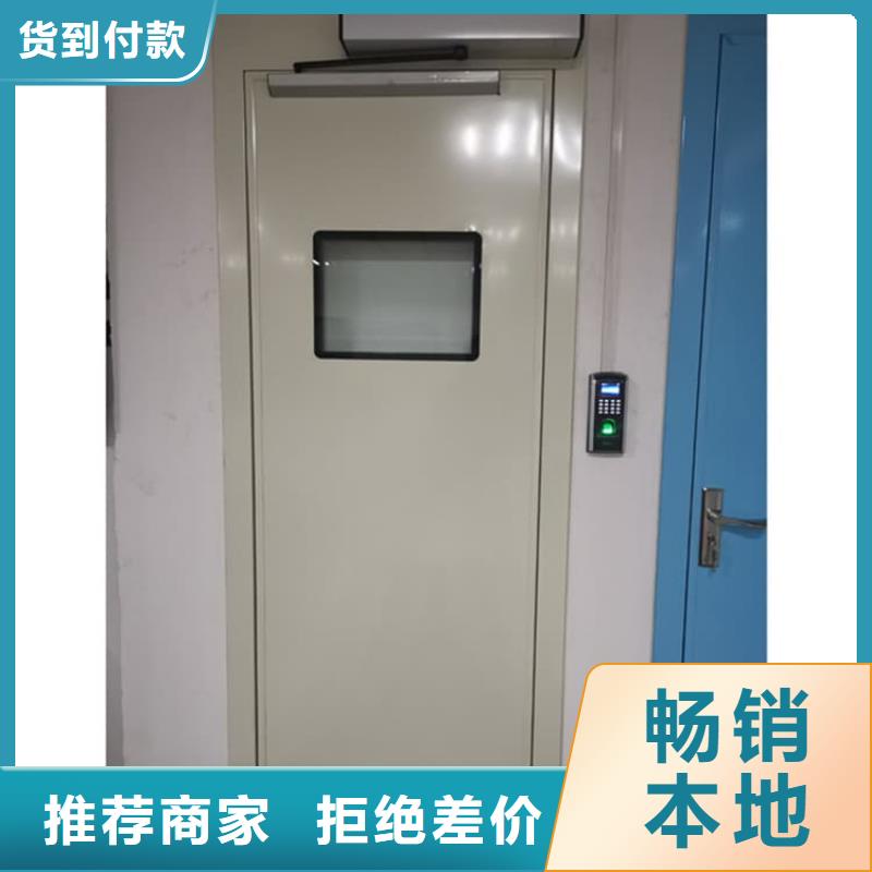 批發不銹鋼鉛門的廠家