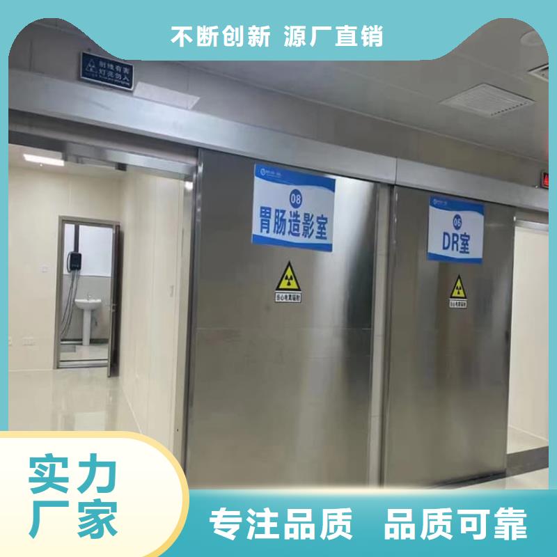 选购防辐射铅板门可按需定制