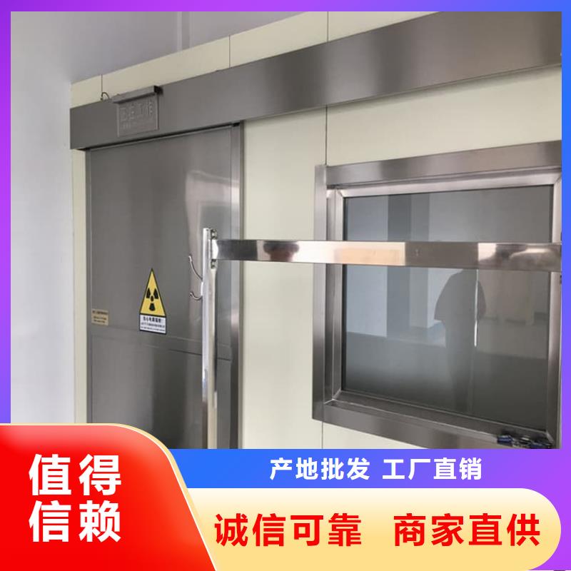 选购防辐射铅板门可按需定制