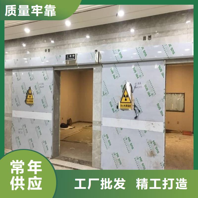 供应批发防辐射铅板门-热销