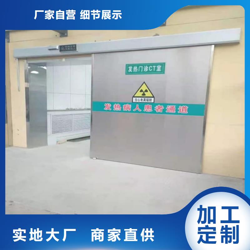 专业销售医用防护铅门-省心