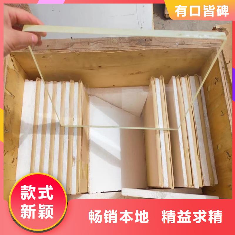 可靠的鉛玻璃1500*900mm生產(chǎn)廠家