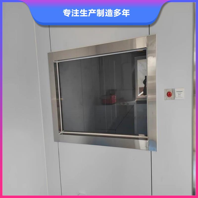 定做射线防护铅玻璃的批发商