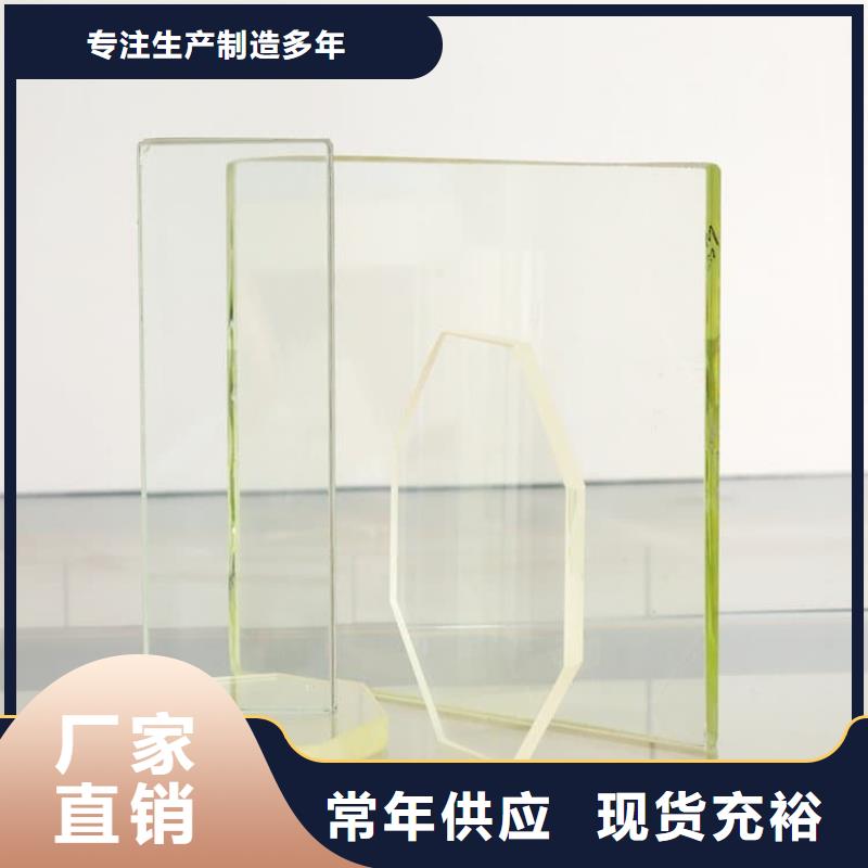 铅玻璃400*600mm原厂