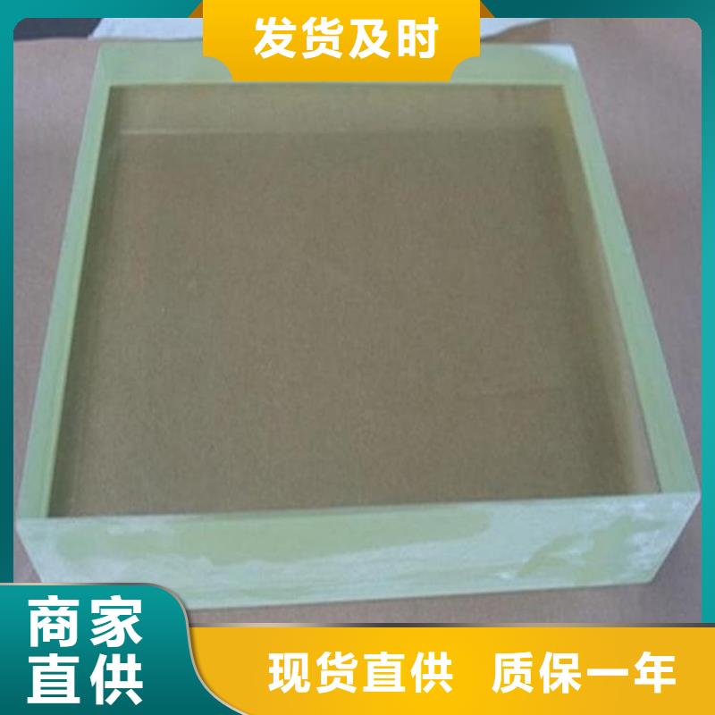 #200*300nn铅玻璃#货源充足