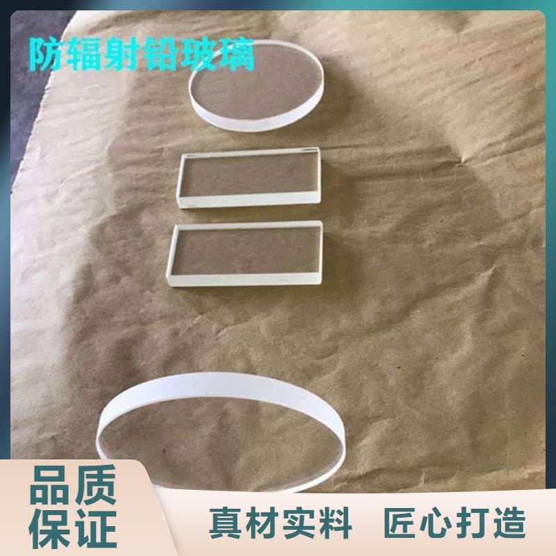 观察窗铅玻璃厂家直销-欢迎新老客户来电咨询