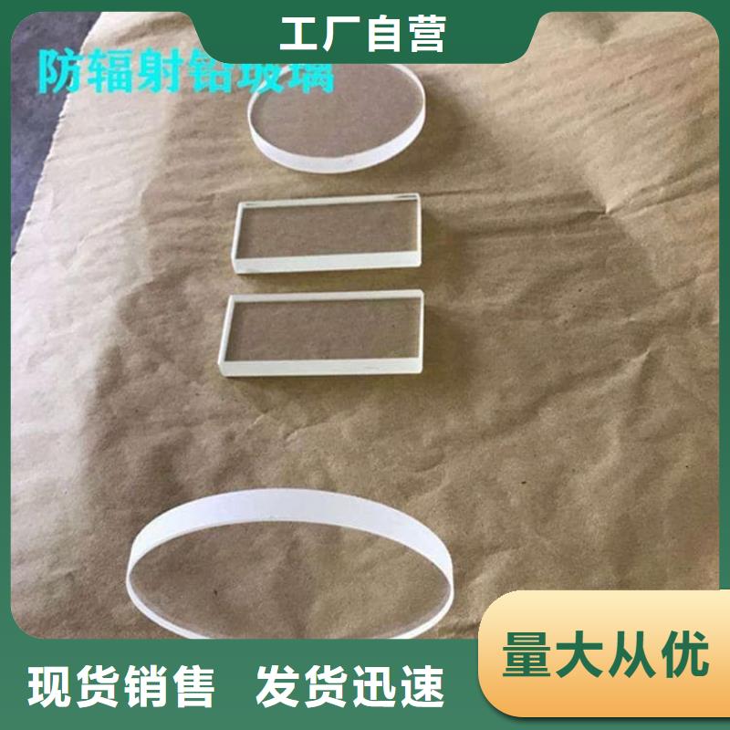 专业生产制造医用铅玻璃供应商