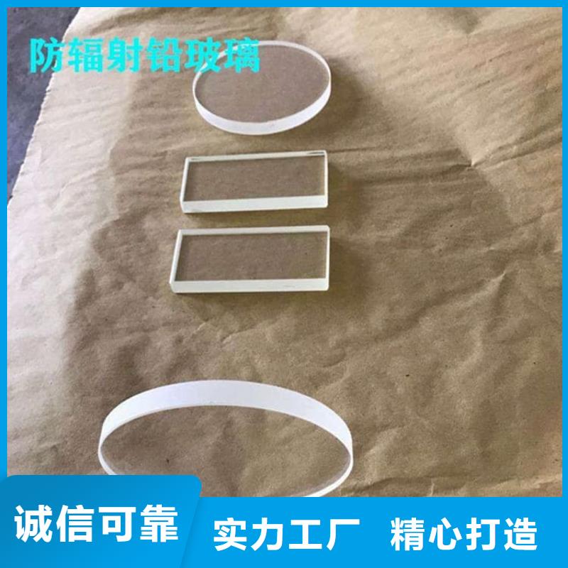 铅玻璃观察窗定制