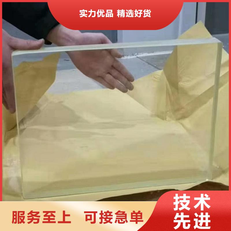 可靠的鉛玻璃1500*900mm生產(chǎn)廠家