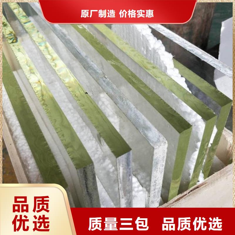 折射防护铅玻璃欢迎来厂考察
