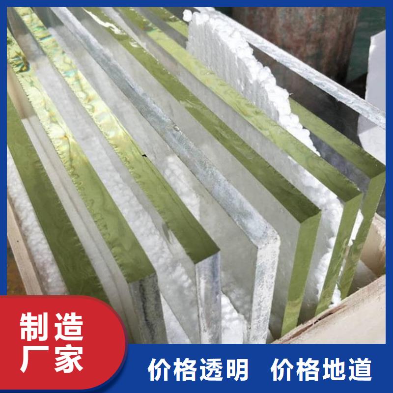 檢測防護(hù)鉛玻璃-廠家為您在線服務(wù)