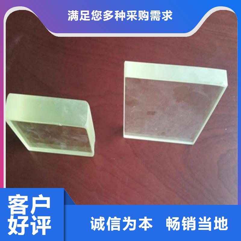 重信誉屏蔽射线防护铅玻璃供货厂家