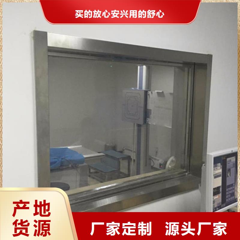 铅玻璃观察窗定制