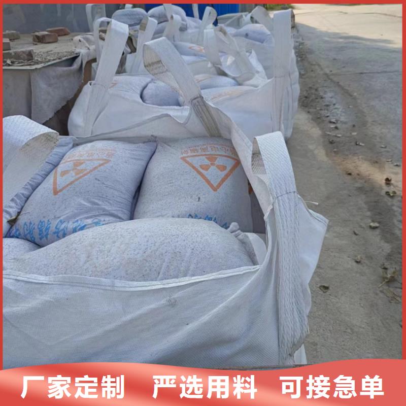 射线检测室防辐射硫酸钡砂价格便宜