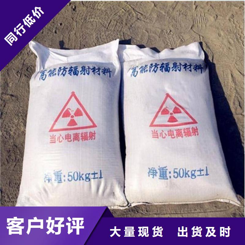 工业级硫酸钡砂-好产品放心可靠