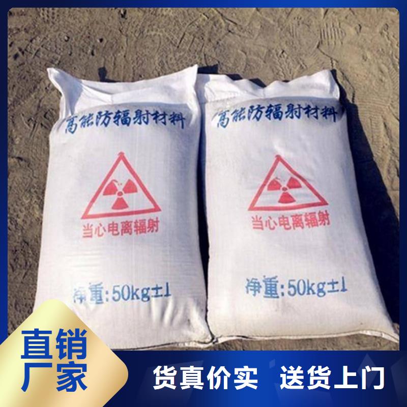 防輻射硫酸鋇砂廠家