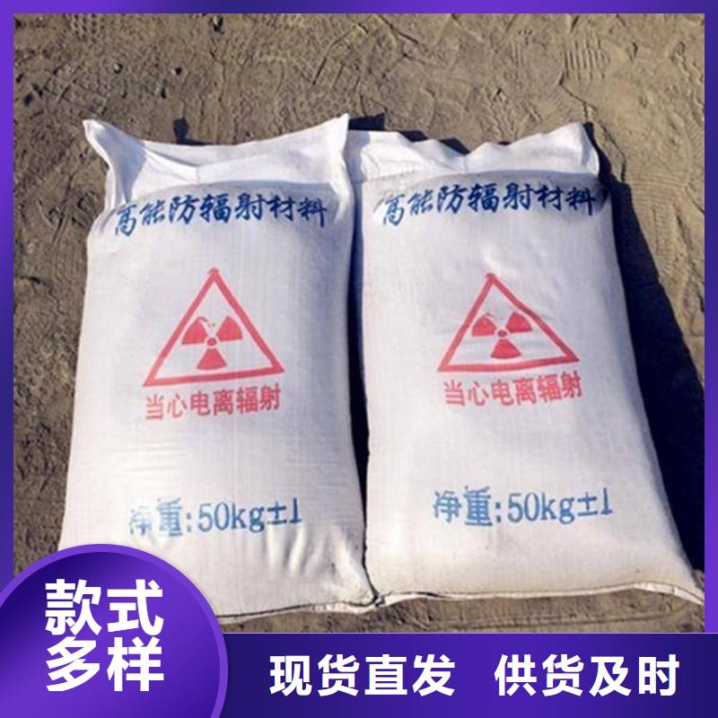 射线检测室防辐射硫酸钡砂正规厂家