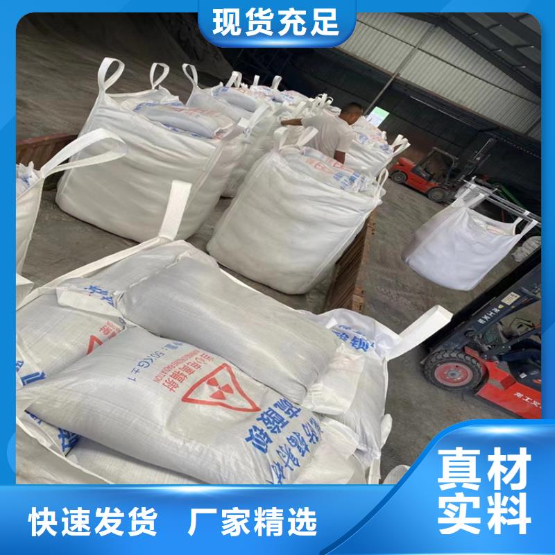 工业级硫酸钡砂厂家低价出货