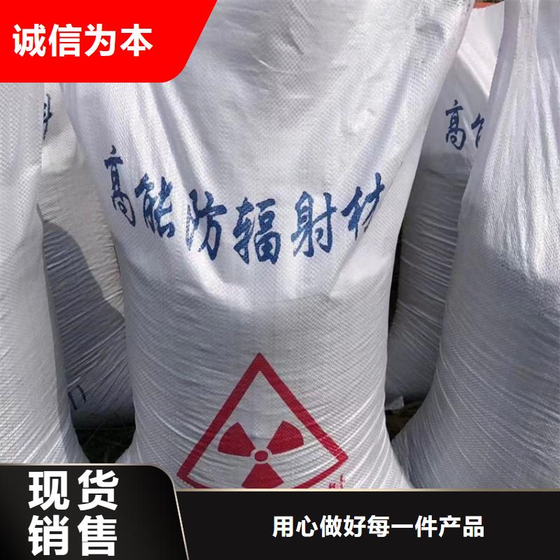 防辐射硫酸钡砂厂家直销-欢迎新老客户来电咨询