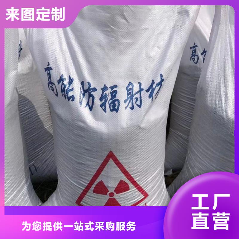 价格低的放射科硫酸钡砂厂家