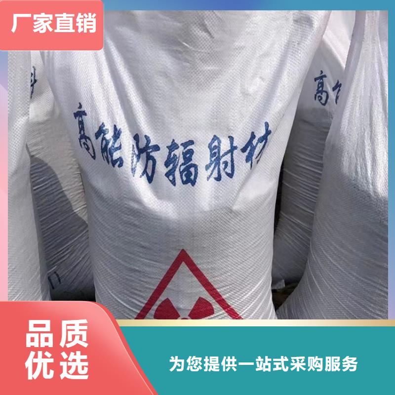 硫酸鋇砂材料施工方案