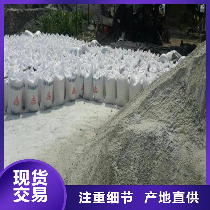 定制射線防護硫酸鋇砂的基地
