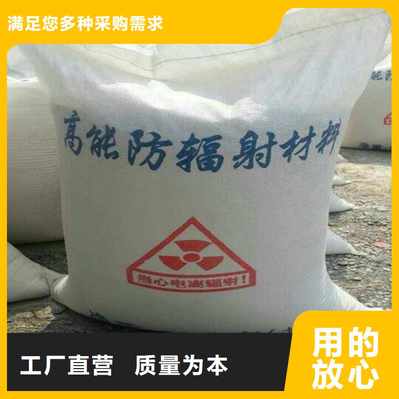 射线检测室防辐射硫酸钡砂质量稳妥