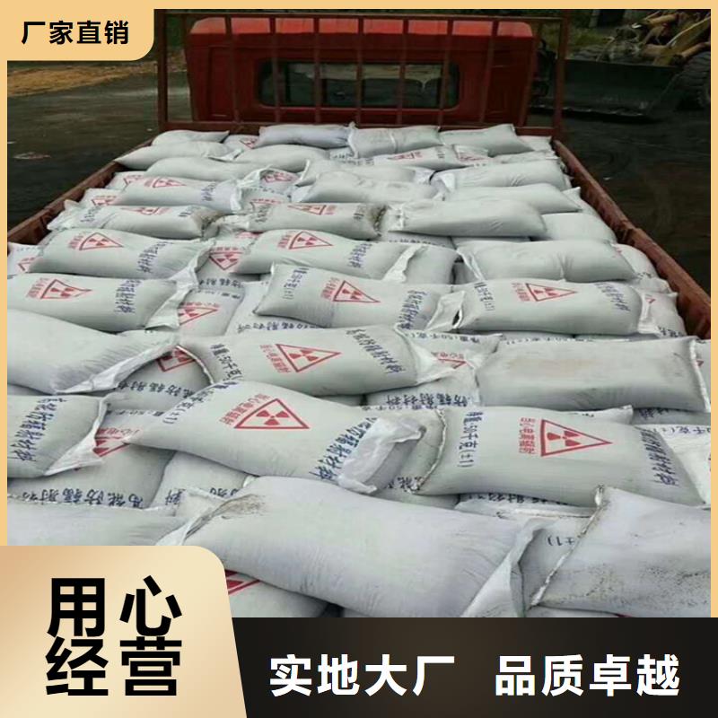 射線防護硫酸鋇砂-我公司資質齊全