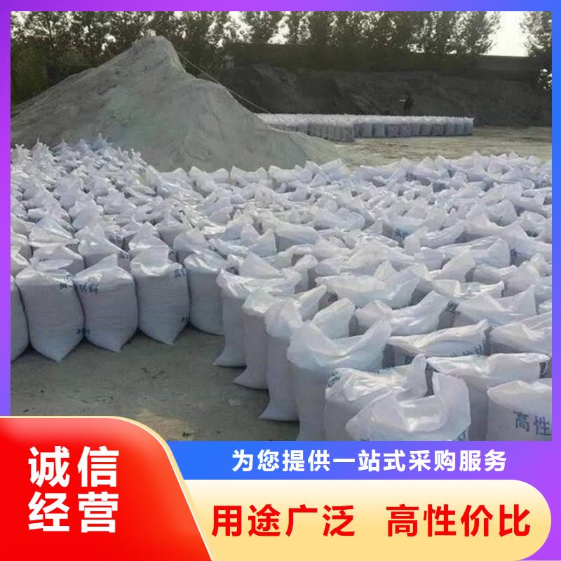 硫酸鋇砂材料施工方案