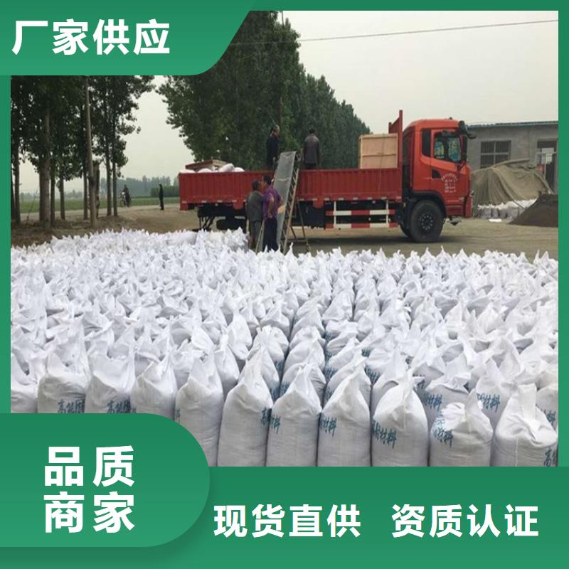 常年供应防辐射硫酸钡砂50kg/袋-热销