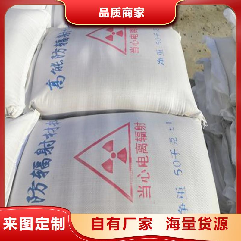 可按需定做放疗室硫酸钡砂的厂家