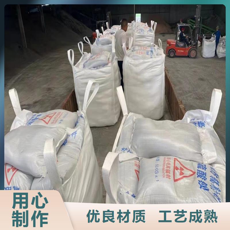防輻射硫酸鋇砂50kg/袋質量為主