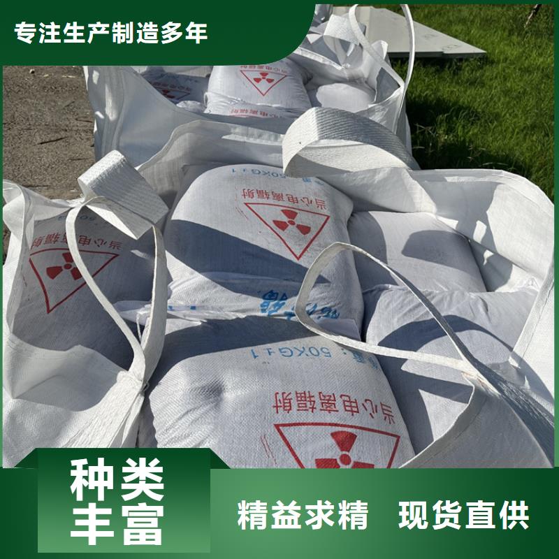 批發醫用鋇砂防護_優質廠家