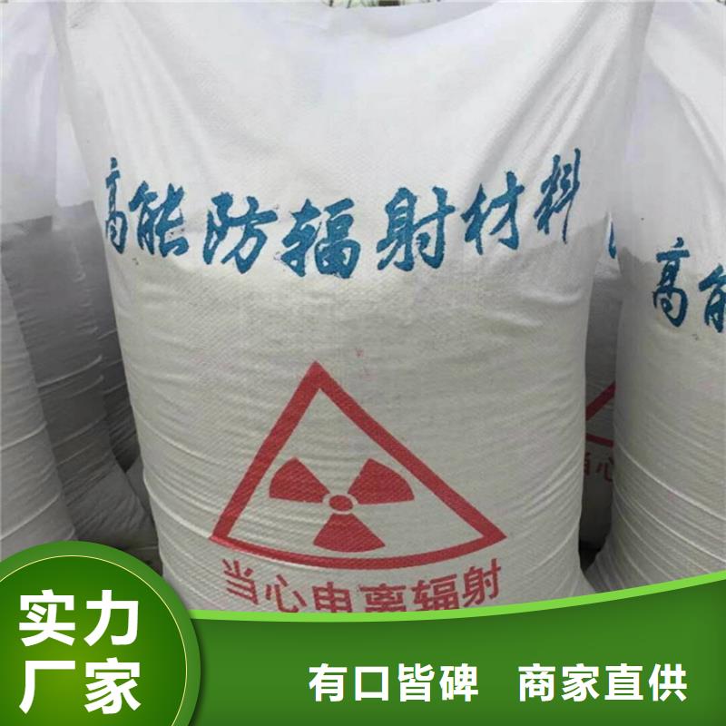 库存充足的放疗室硫酸钡砂生产厂家
