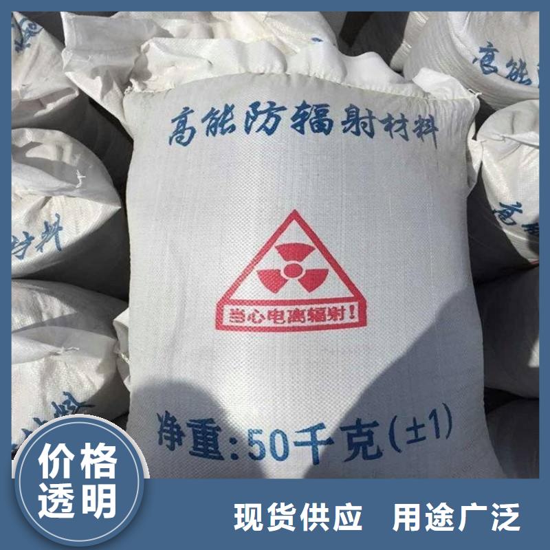 可按需定做放疗室硫酸钡砂的厂家