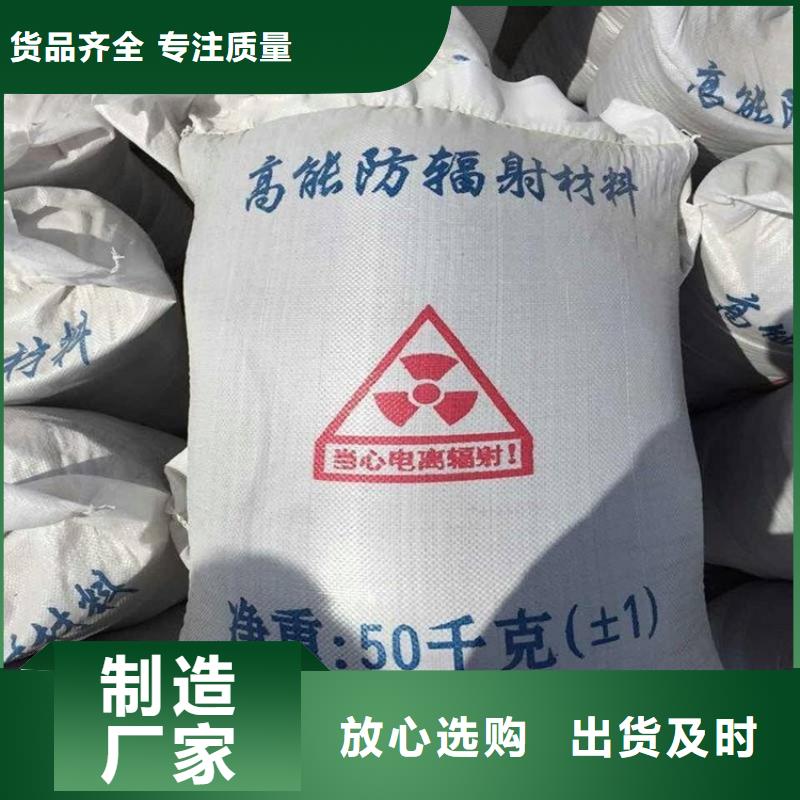 找白色硫酸鋇砂廠家選博瑞達有限公司