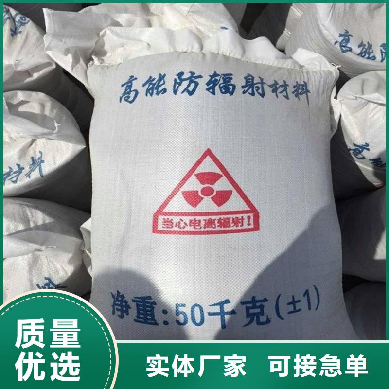 放疗室硫酸钡砂_保证