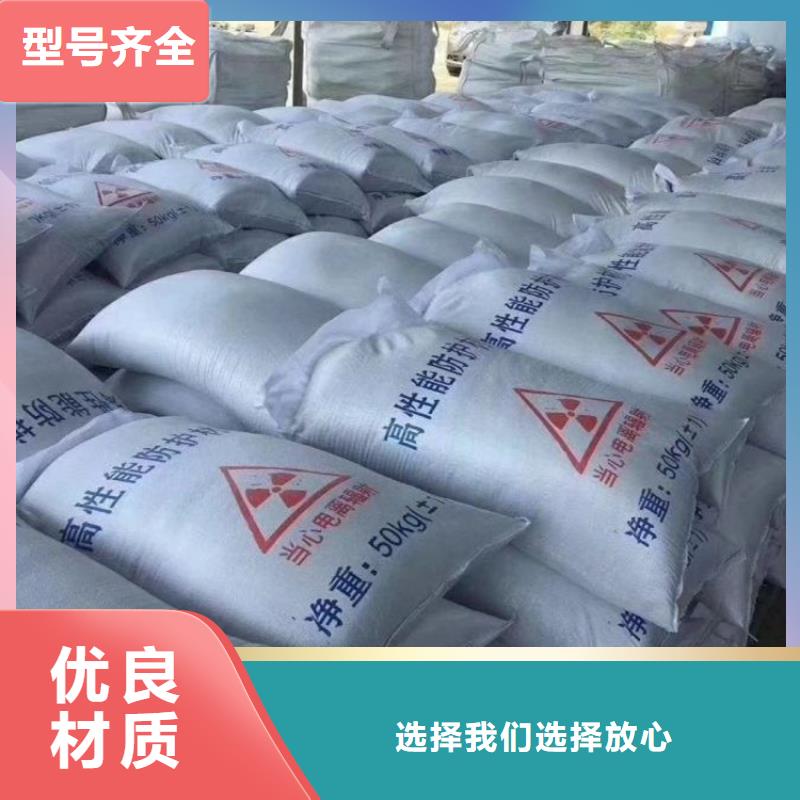 生产射线检测室防辐射硫酸钡砂的厂家