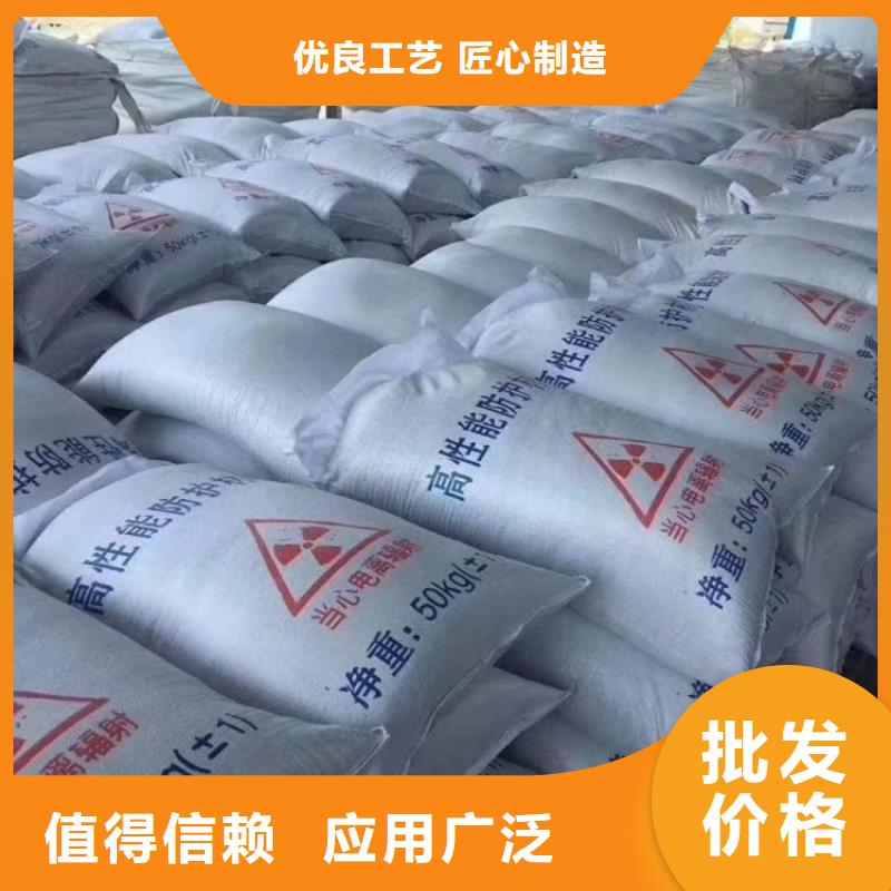 防辐射硫酸钡砂代理商