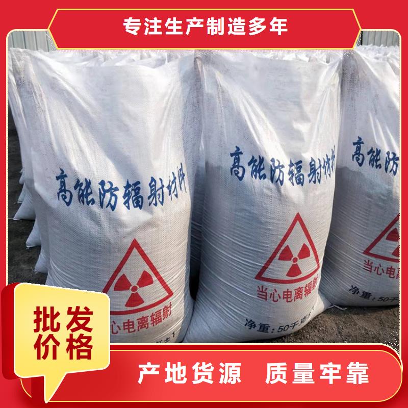 CT室射线防护硫酸钡砂十年生产经验