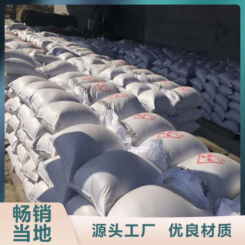 質(zhì)優(yōu)價廉的醫(yī)用硫酸鋇砂供貨商