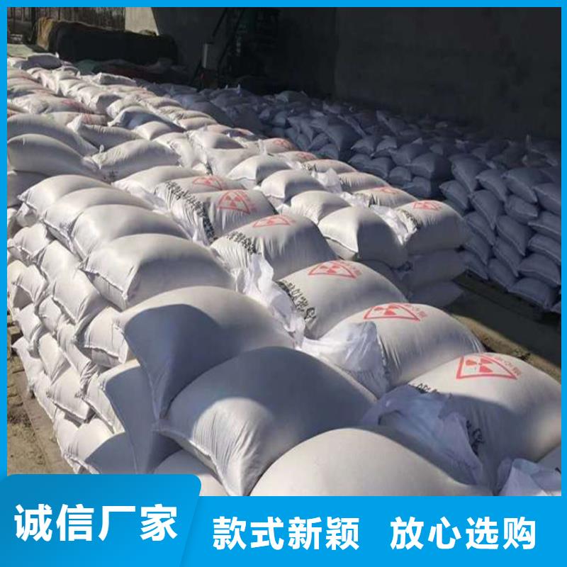 防辐射硫酸钡砂-全国发货