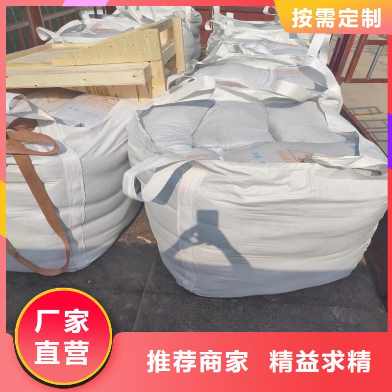 黑色硫酸鋇砂-大量現貨