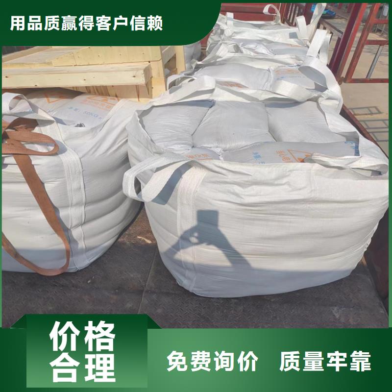 防辐射硫酸钡砂品质卓越