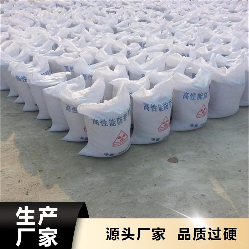 硫酸钡砂施工厂家-优惠