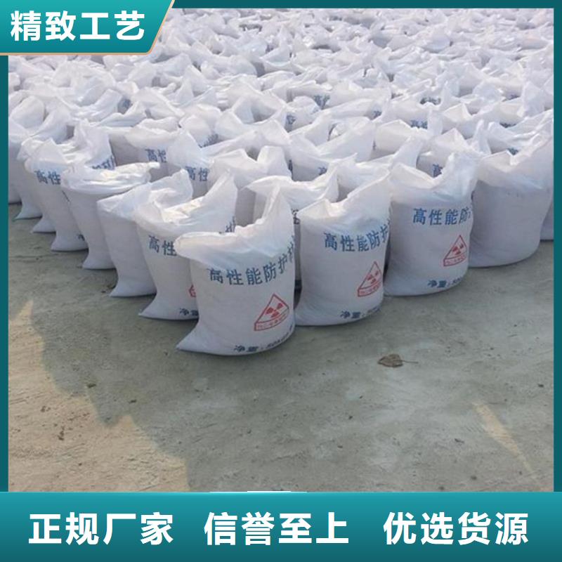 【图】射线防护硫酸钡砂批发