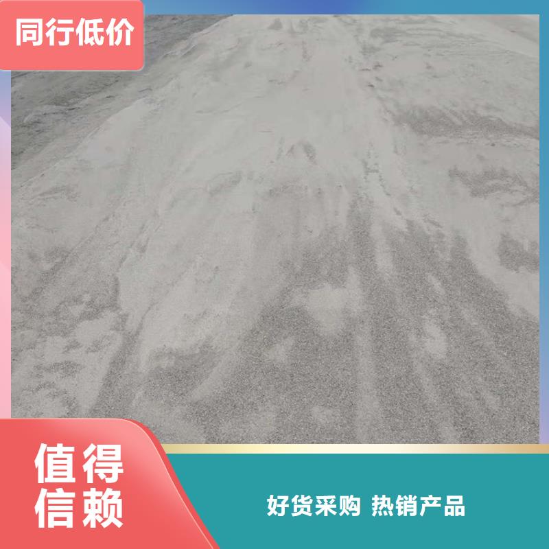 防辐射硫酸钡砂企业-值得信赖