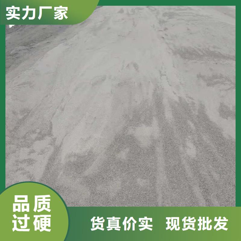生产射线检测室防辐射硫酸钡砂的厂家